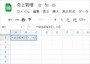 =SEQUENCE(1,10) と入力して［Enter］キーを押します。