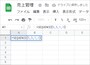 =SEQUENCE(5,5,1,1) と入力して［Enter］キーを押します。