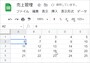 5行×5列の範囲に1～25までの連番が入力されました。
