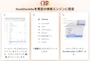 DuckDuckGoをGoogle Chromeの既定ブラウザにする方法