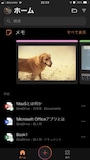 Microsoft Officeアプリ。画面はiPhoneです。