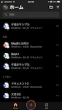 中央真下にある［＋］をタップします。