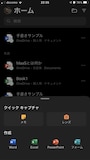 ［＋］をタップすると「メモ」と「レンズ」というアイコンが表示されます。