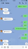 若者は打ち言葉でメッセージをやり取りする