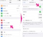 「設定」→「おやすみモード」へ進んで設定する。「時間の指定」など、細かく設定できる