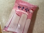 セブンイレブンで買えるシャトレーゼのアイス