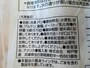 原材料