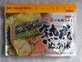 ぬか床