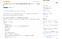アルコール度数60％以上は出品禁止（出典：ヤフオク!のページより）