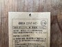 素材や原産国
