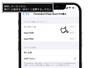 iPhoneアプリを消せなくする方法
