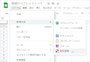 ［ファイル］－［新規作成］－［図形描画］を選択します。