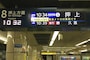 東京メトロの車両