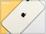 【完全版】iPhoneのバックアップ方法まとめ