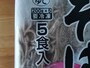 量