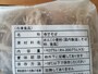 材料