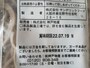 保存