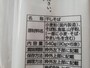 やまいも