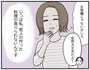 じつは私、他人の作った料理が食べられないんです
