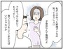 「食べたふりをしてごまかせばいい」と夫は言うけれど……