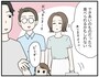 できあいのものだったら食べられるかもしれないと期待したけど