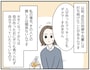 会社の同僚や先輩には打ち明けたことがあるけど……