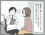 精神科に通ったりカウンセリングを受けたりしたが解決には至らなかった
