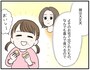 娘は他人が作ったものでも喜んで食べる