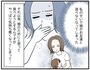 娘のためを思って食べようとするけど、やっぱり無理……