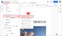 Googleドキュメントをワード文書に変換するには、［ファイル］－［ダウンロード］－［Microsoft Word（.docx）］を選択します。すると、現在読み込んでいるGoogleドキュメントが拡張子「.docx」のワード文書としてパソコンにダウンロードされます。