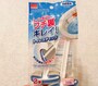 ダイソー　トイレ便器のフチ裏キレイ！トイレスティック