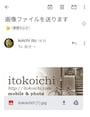 添付メールの保存