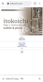 「開く」という表示
