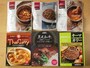 イチオシのバターチキンカレー（右上）以外に5種類のカレーを食べ比べ！