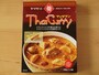 ヤマモリ タイカレーマッサマン（318円税込）