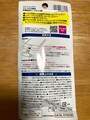 ライトニングケーブル