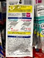 ライトニングケーブル