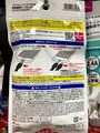 ライトニングケーブル