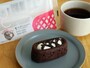生ガトーショコラ