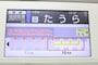 ドアの開閉についての案内