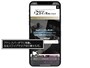 iOS 15 の注目新機能まとめ