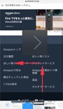 「↑←」の方向に画面をなぞる
