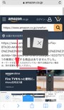 「↓→」の方向に画面をなぞる