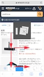 「↓→↓→」の方向に画面をなぞる