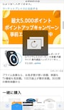 円を2回描く