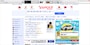 PC版Sleipnir