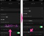 「スタンプ」画面の一番下にある「サジェスト表示」をタップする（スマートフォンの端末によっては、スクロールしないと表示されない）