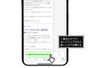Safariで目的のタブを瞬時に見つける方法