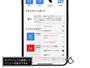 Safariで目的のタブを瞬時に見つける方法