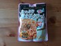 明太子